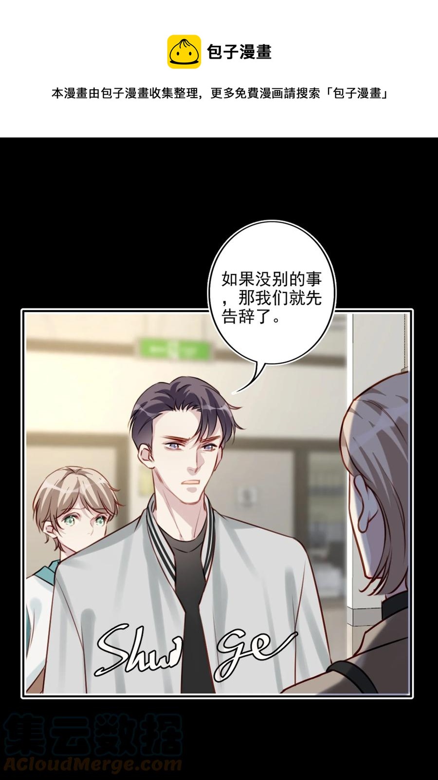 026 母亲-第27话