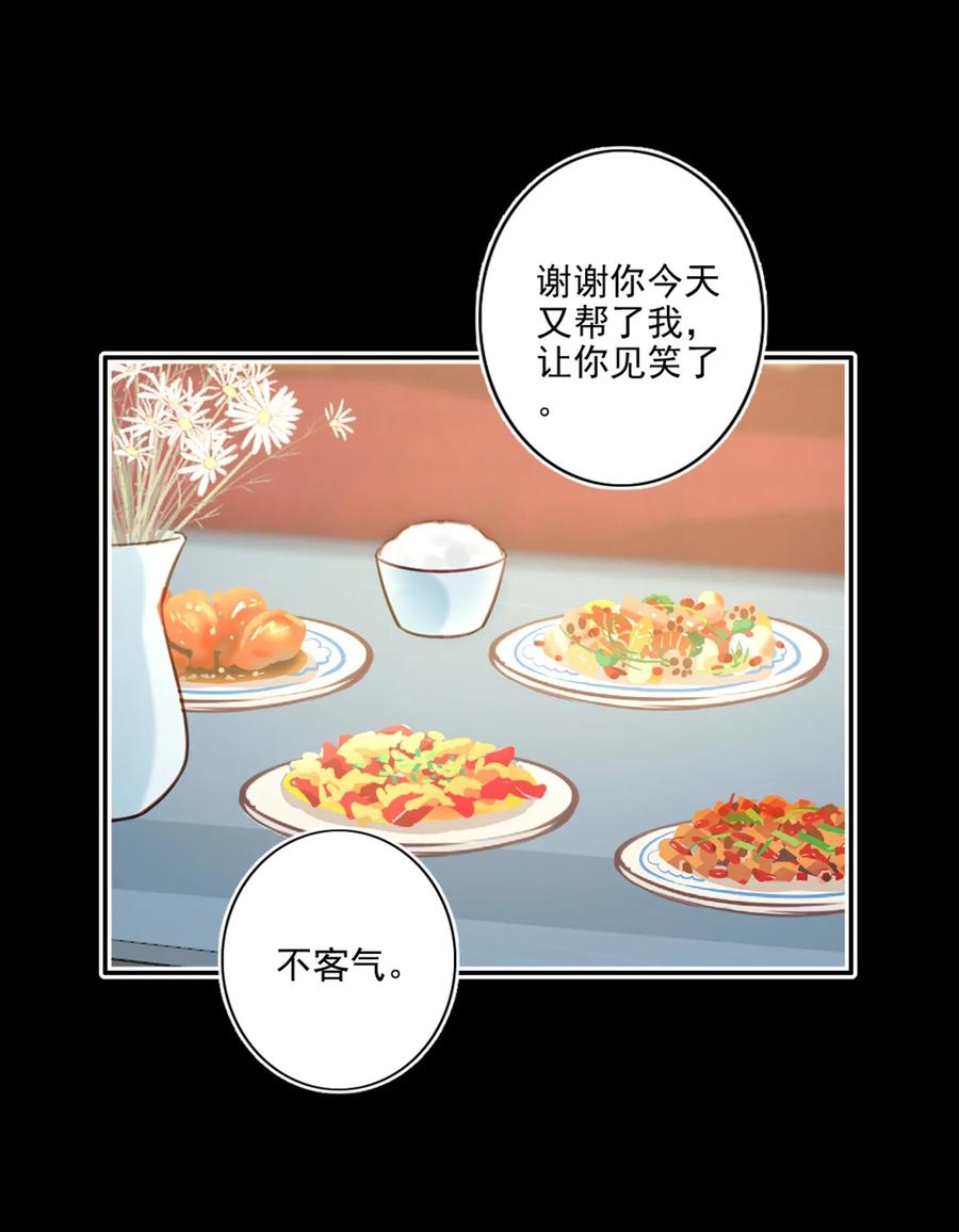 026 母亲-第27话