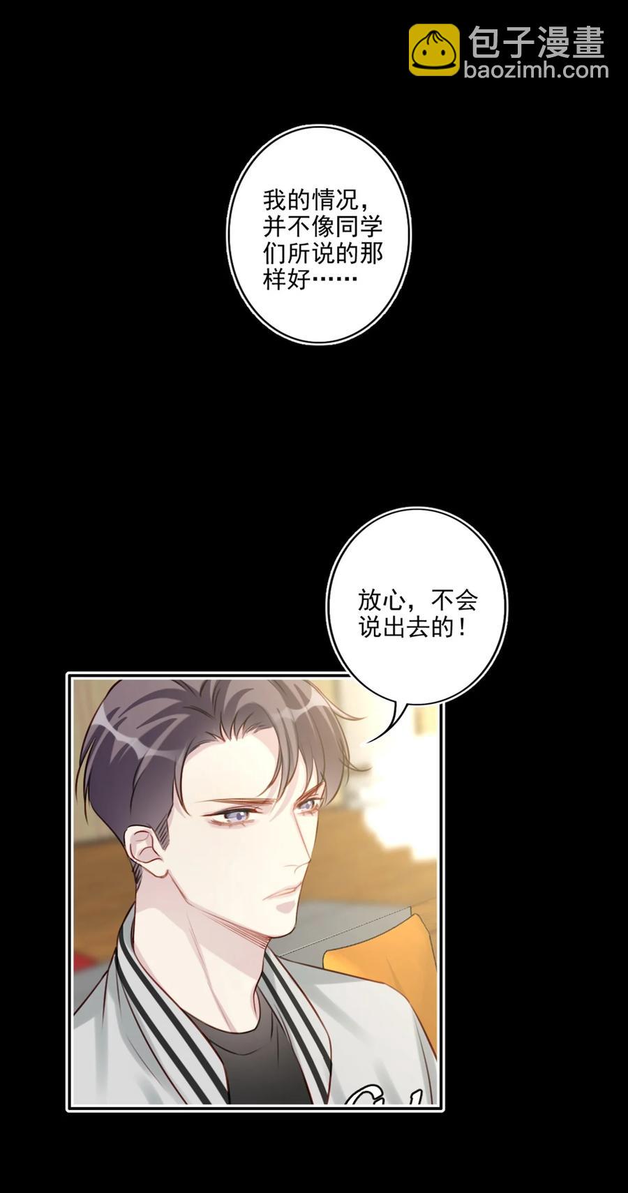 026 母亲-第27话