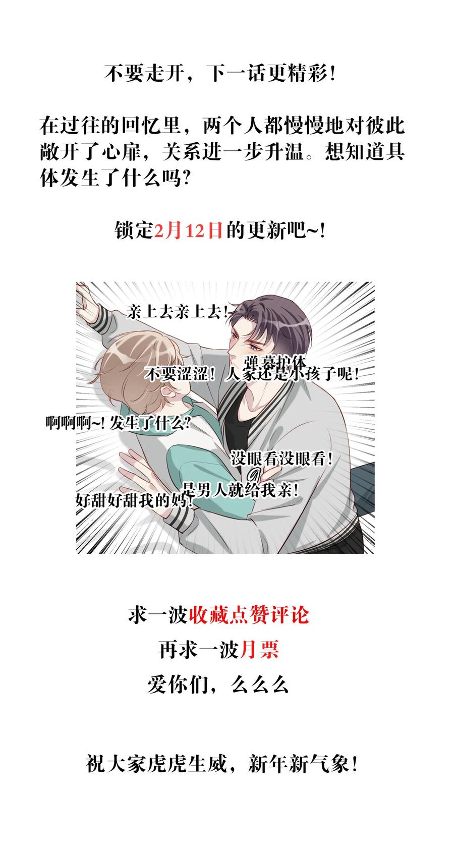 026 母亲-第27话