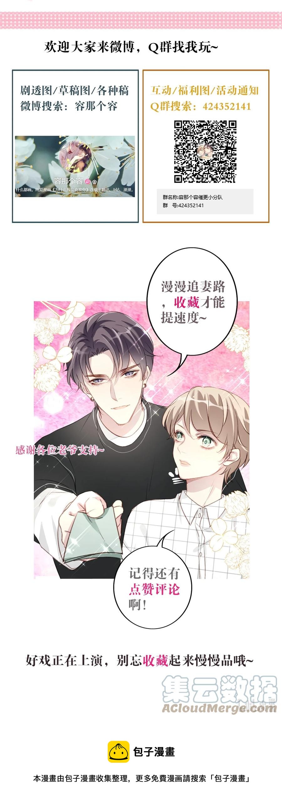 026 母亲-第27话