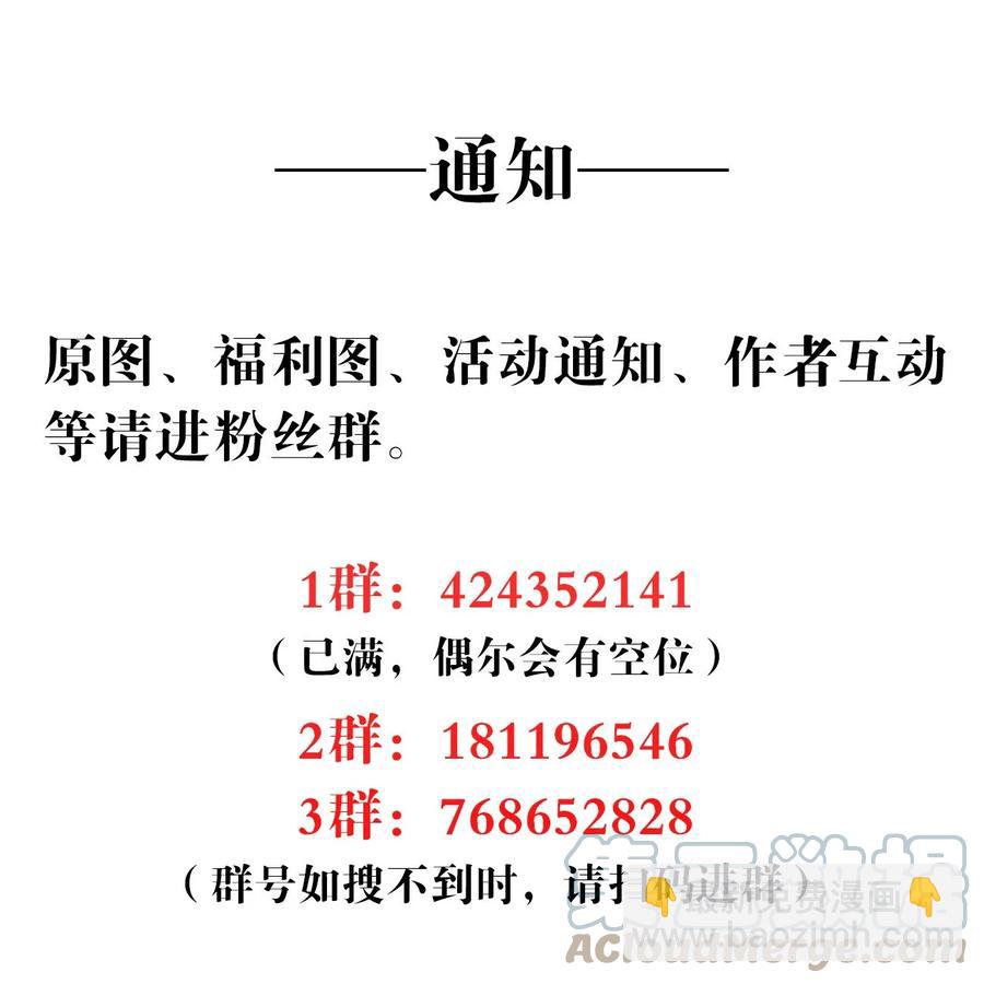 028 亲昵接触-第29话