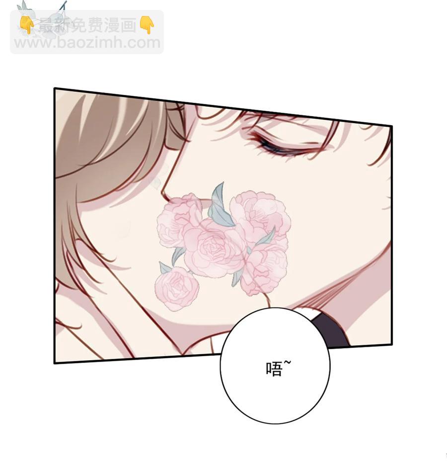 030 修罗场-第31话