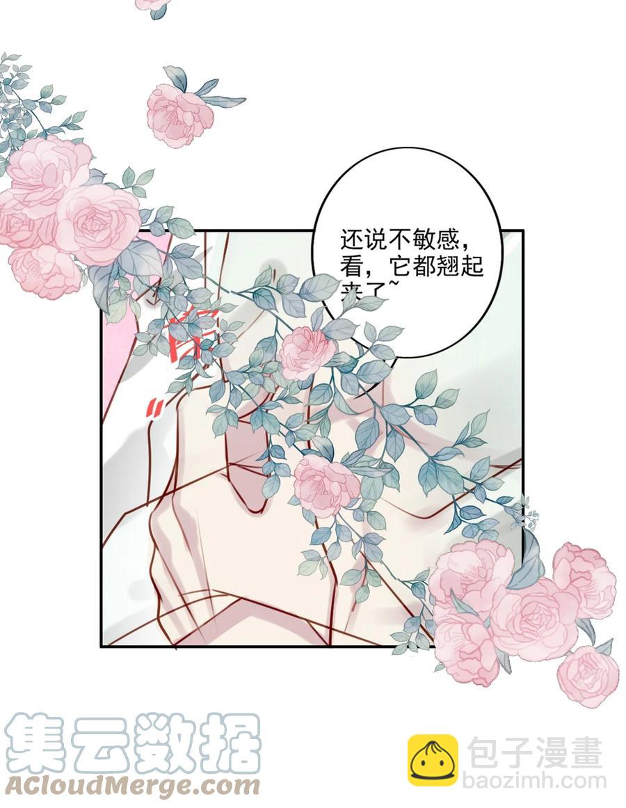 030 修罗场-第31话