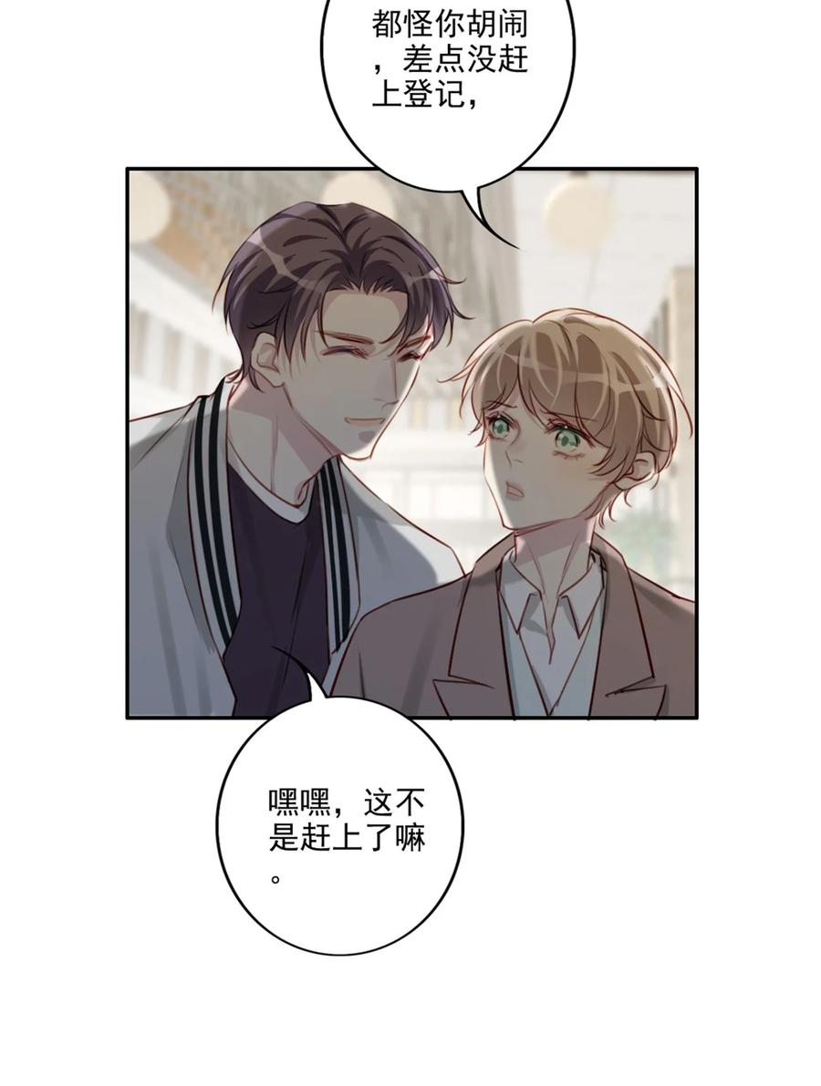 030 修罗场-第31话