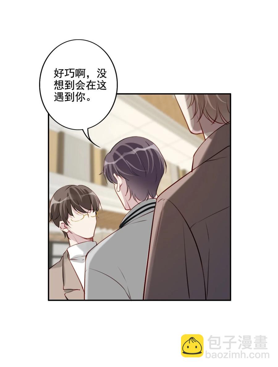 030 修罗场-第31话