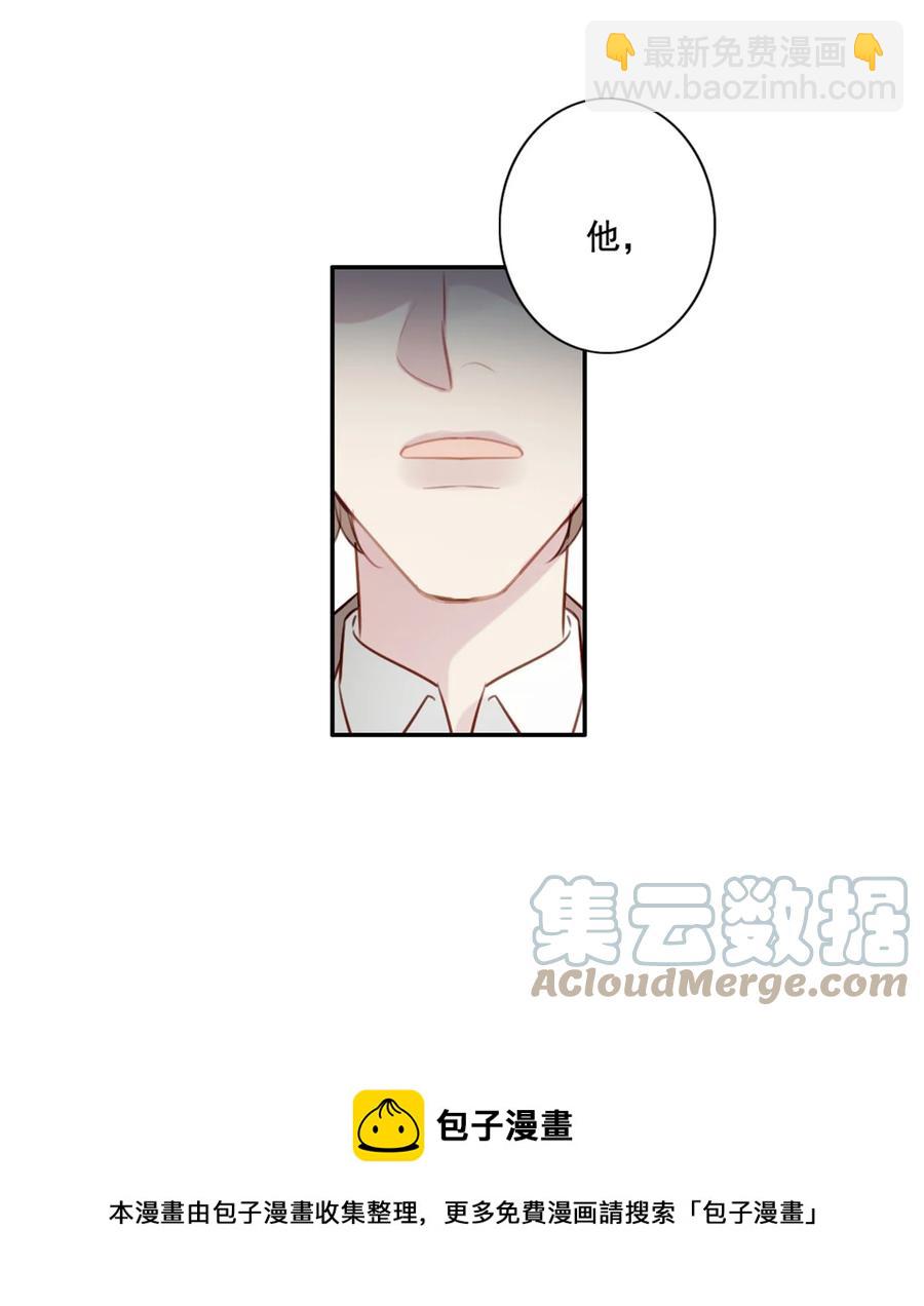 030 修罗场-第31话