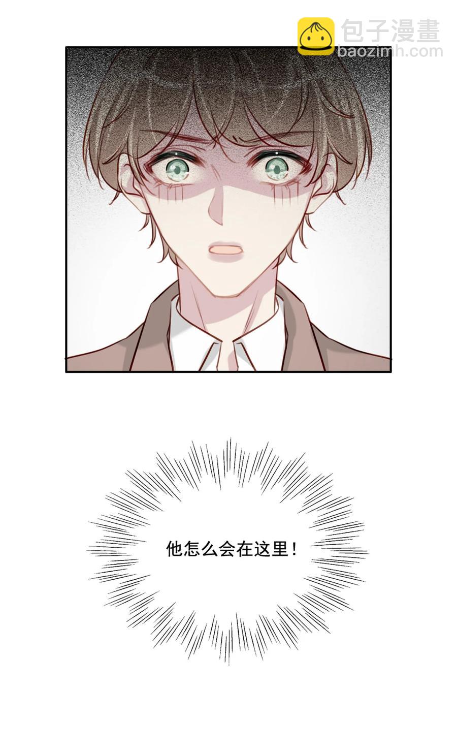 030 修罗场-第31话