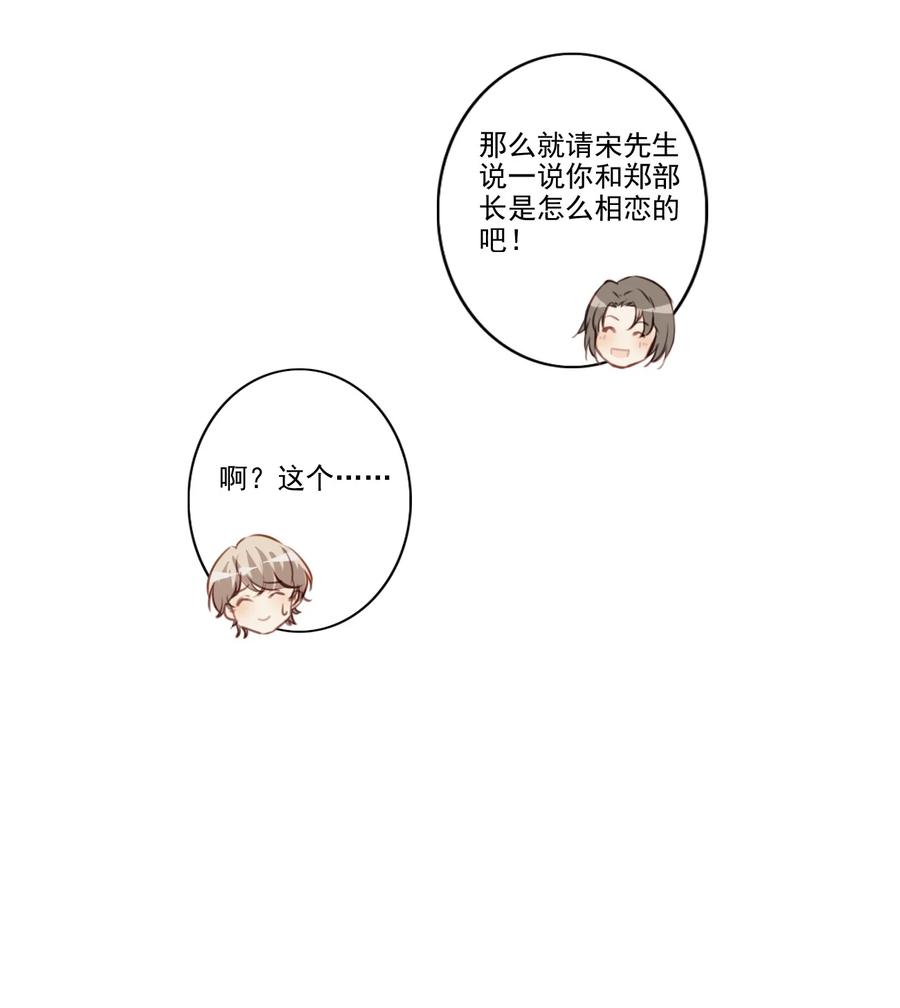 032 游戏继续-第33话