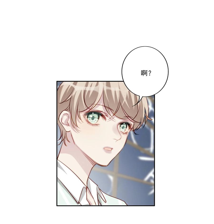 032 游戏继续-第33话