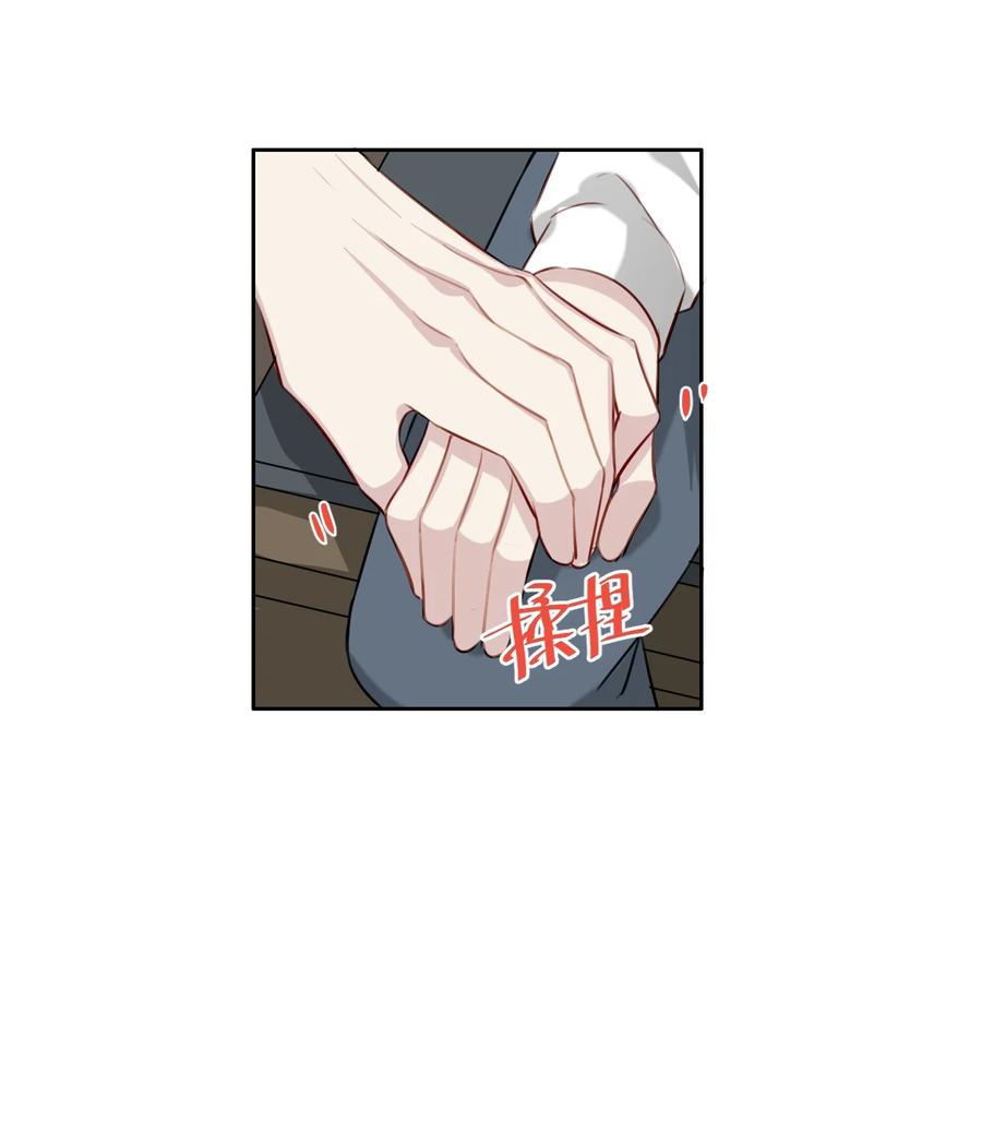 032 游戏继续-第33话