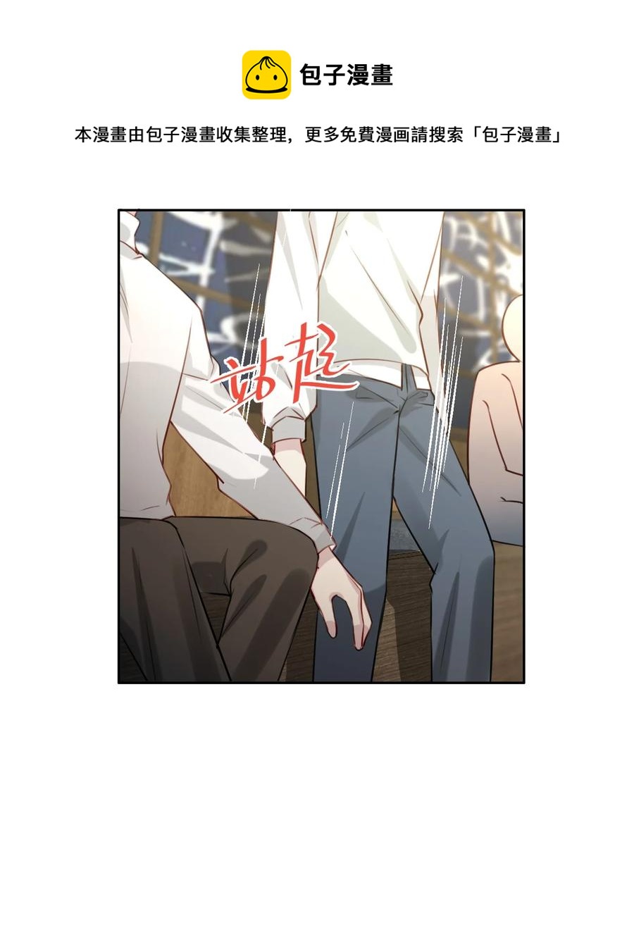 032 游戏继续-第33话