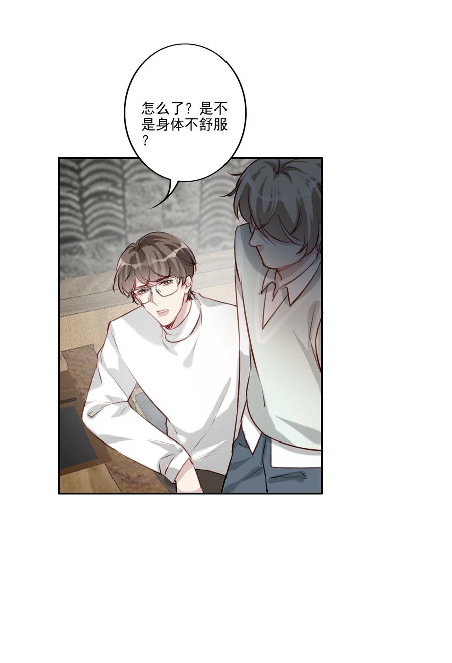 032 游戏继续-第33话
