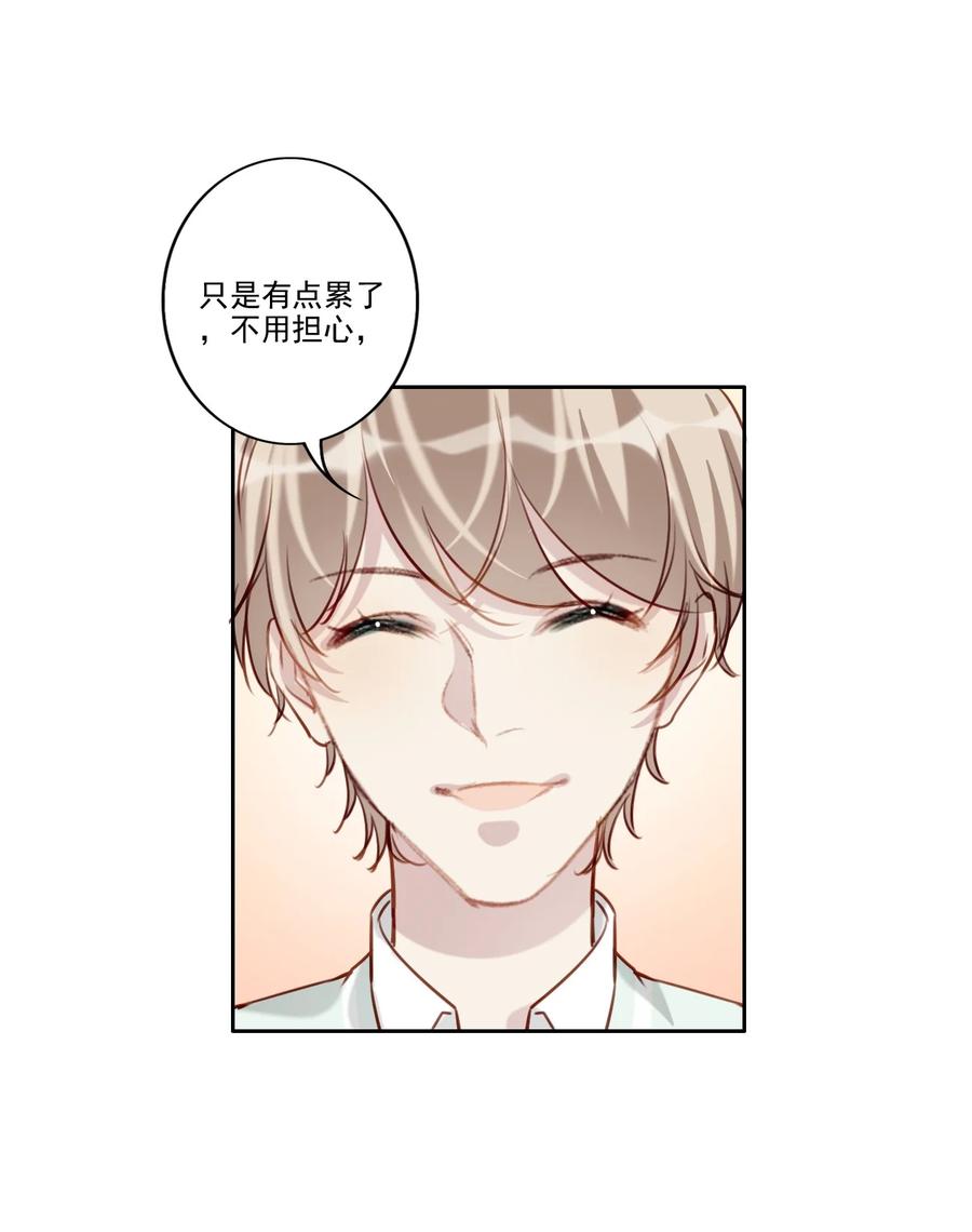 032 游戏继续-第33话