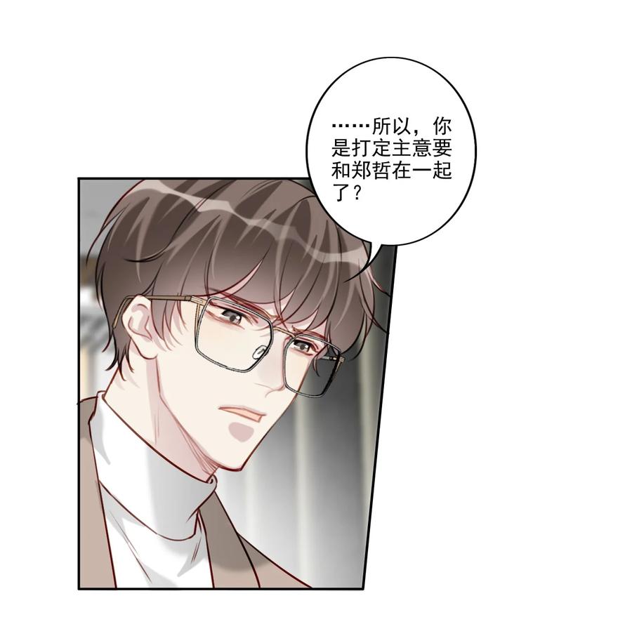 032 游戏继续-第33话