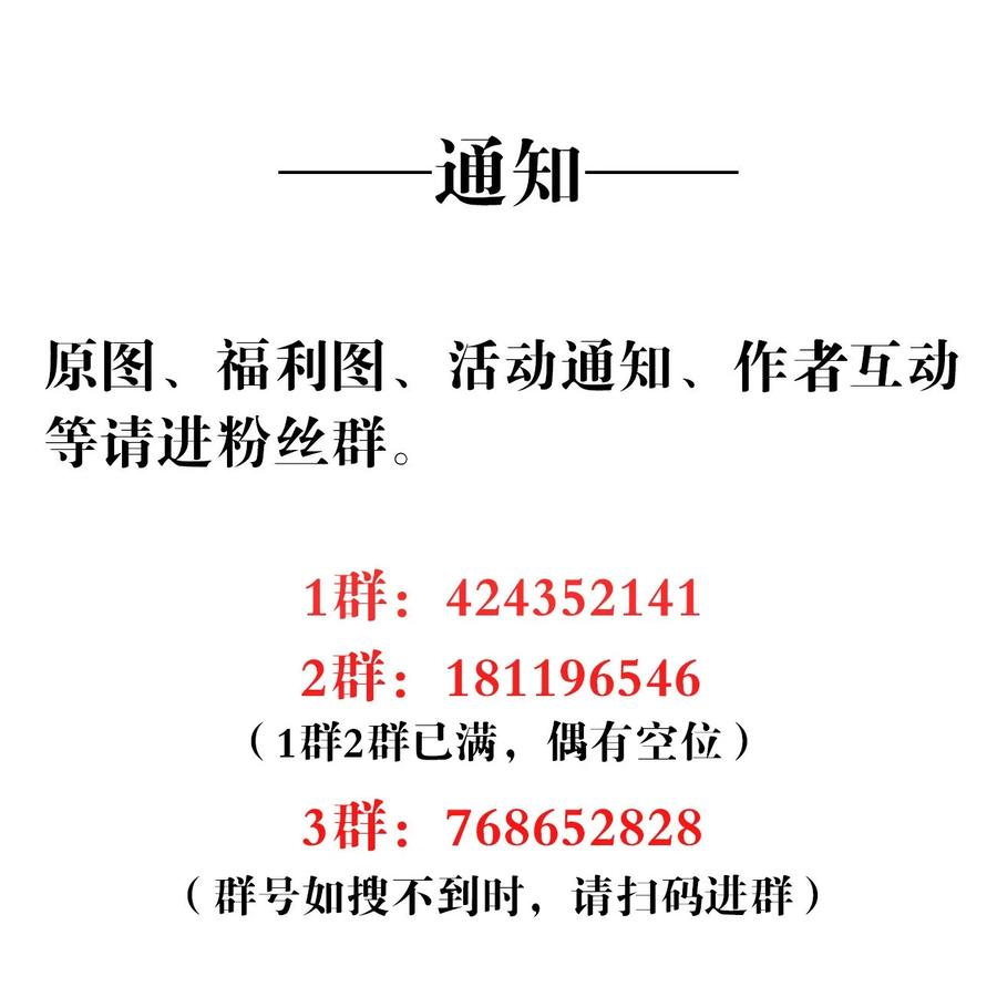 032 游戏继续-第33话