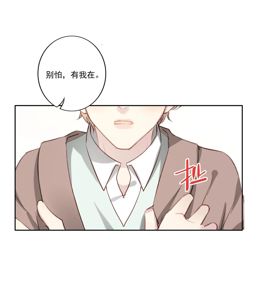 034 有我在-第35话