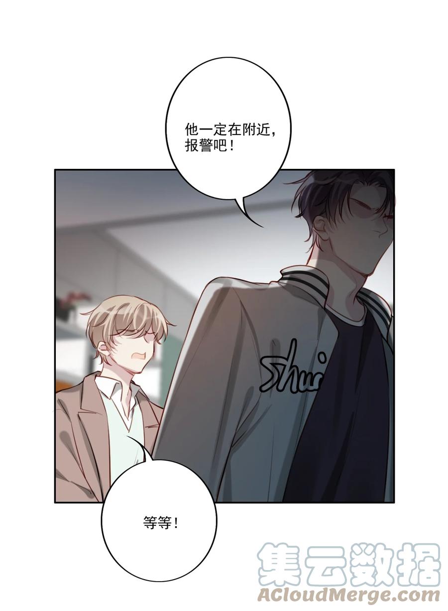 034 有我在-第35话
