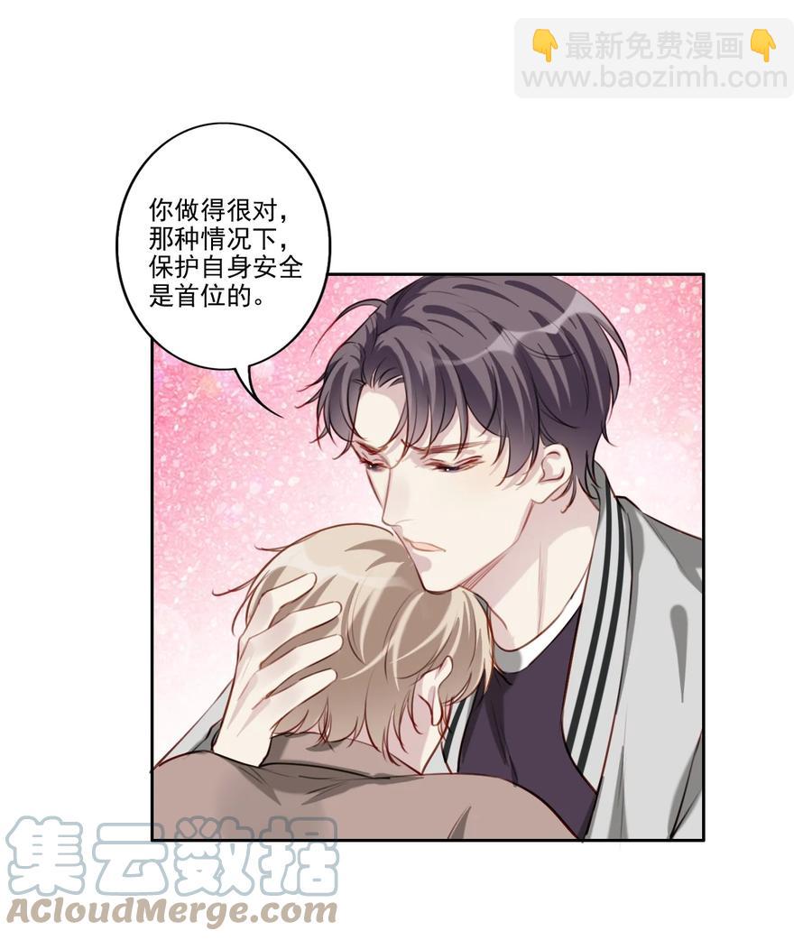 034 有我在-第35话