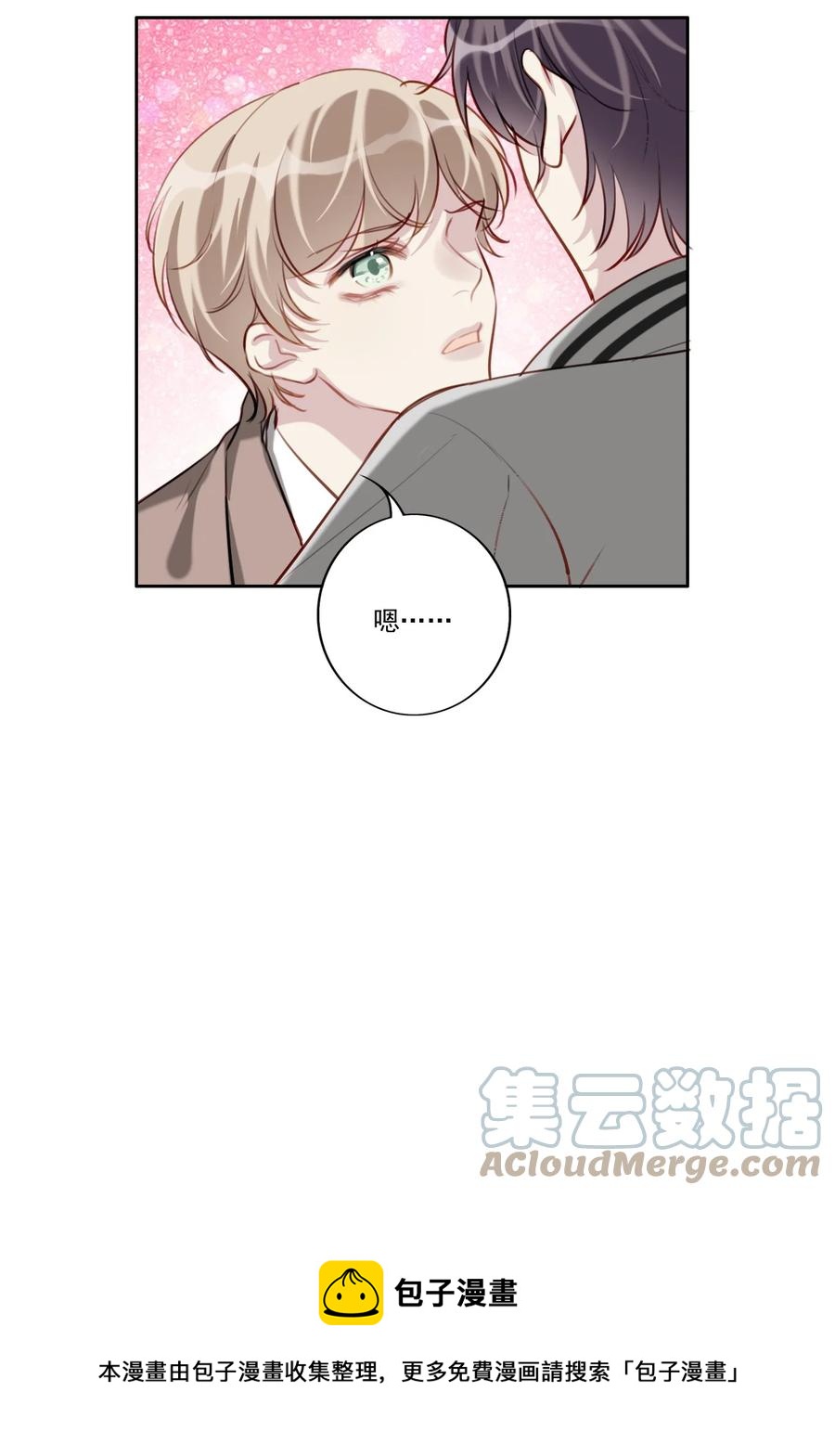 034 有我在-第35话