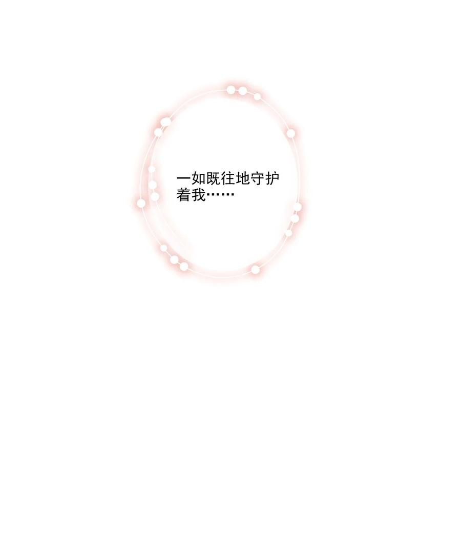 034 有我在-第35话