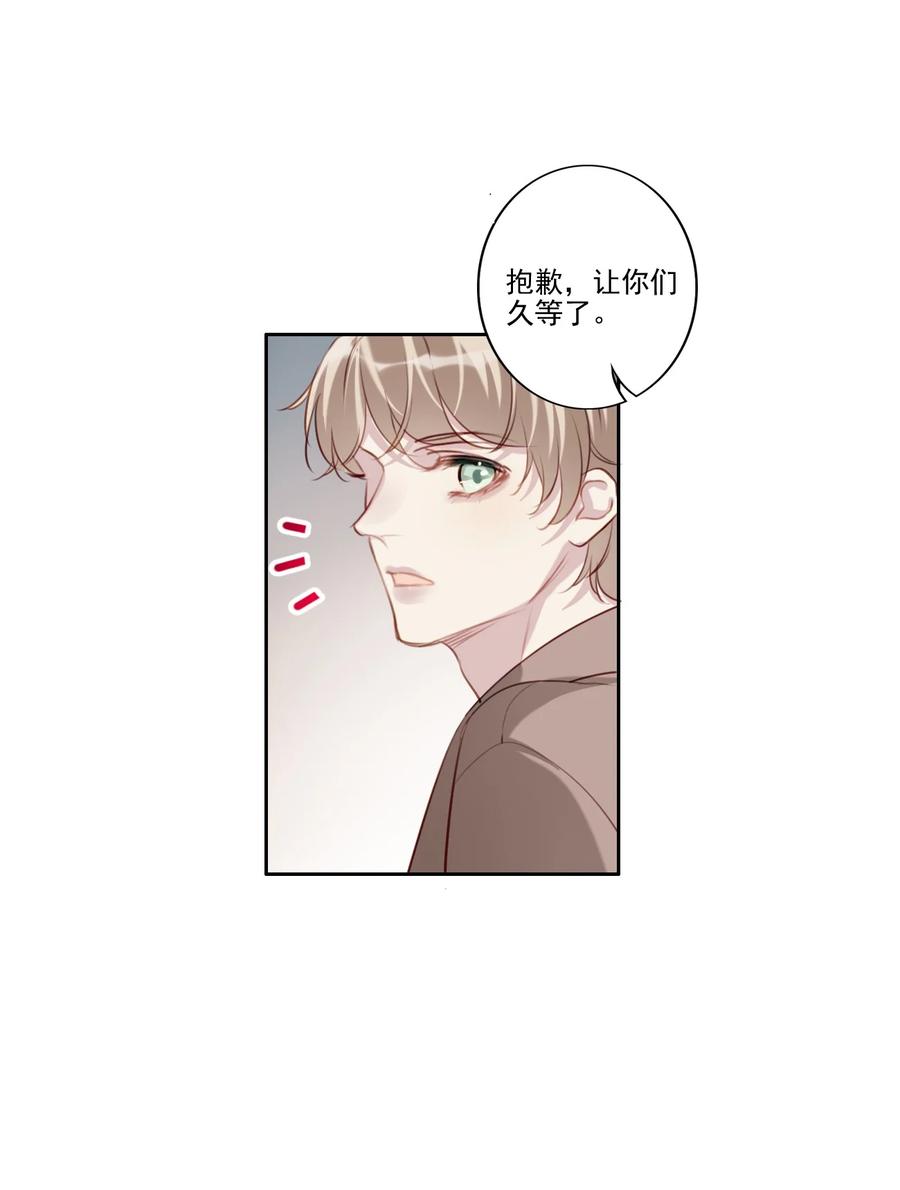 034 有我在-第35话
