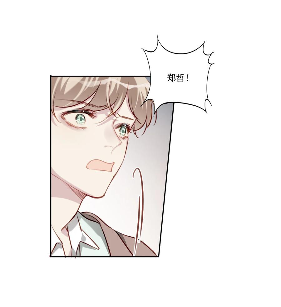 034 有我在-第35话