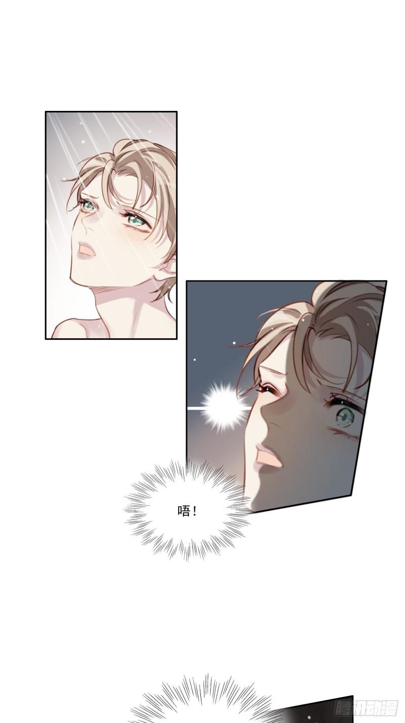 036 注销账户-第37话
