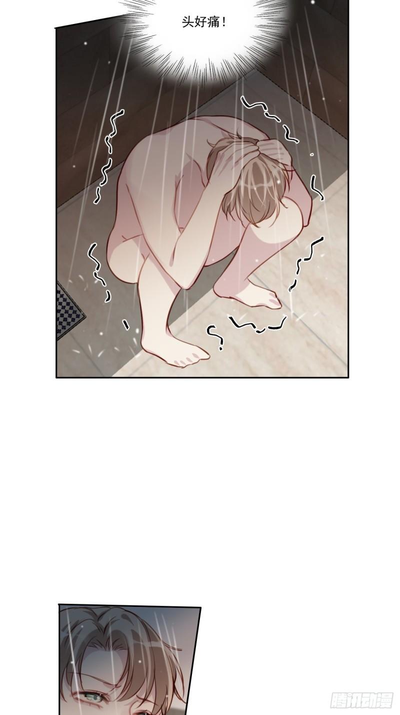 036 注销账户-第37话