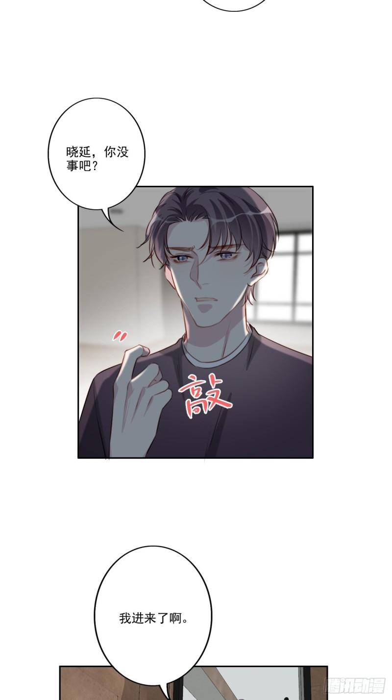 036 注销账户-第37话
