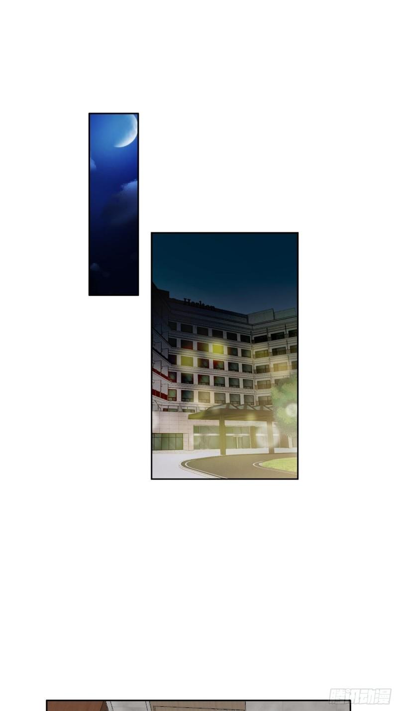 036 注销账户-第37话