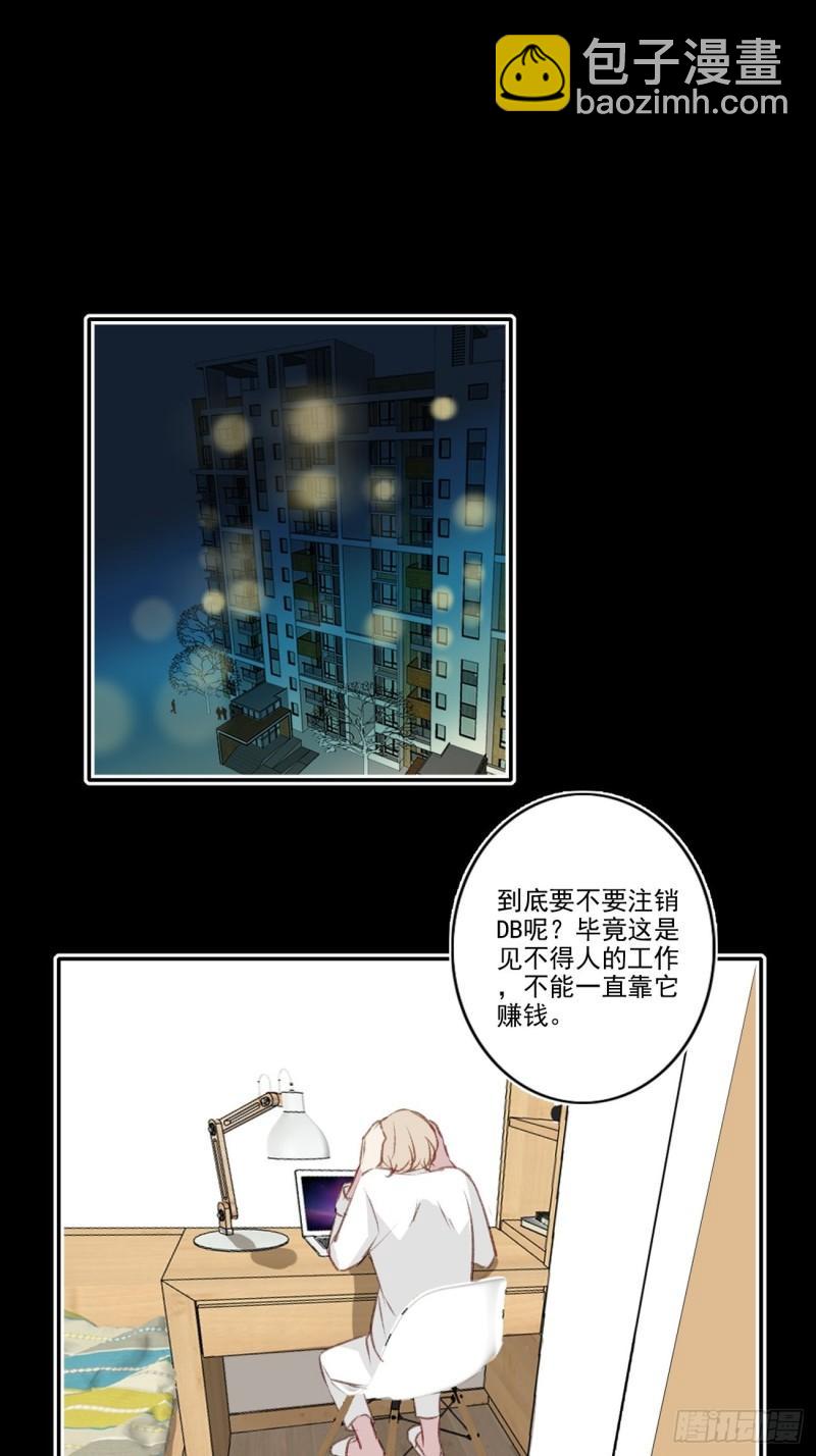036 注销账户-第37话