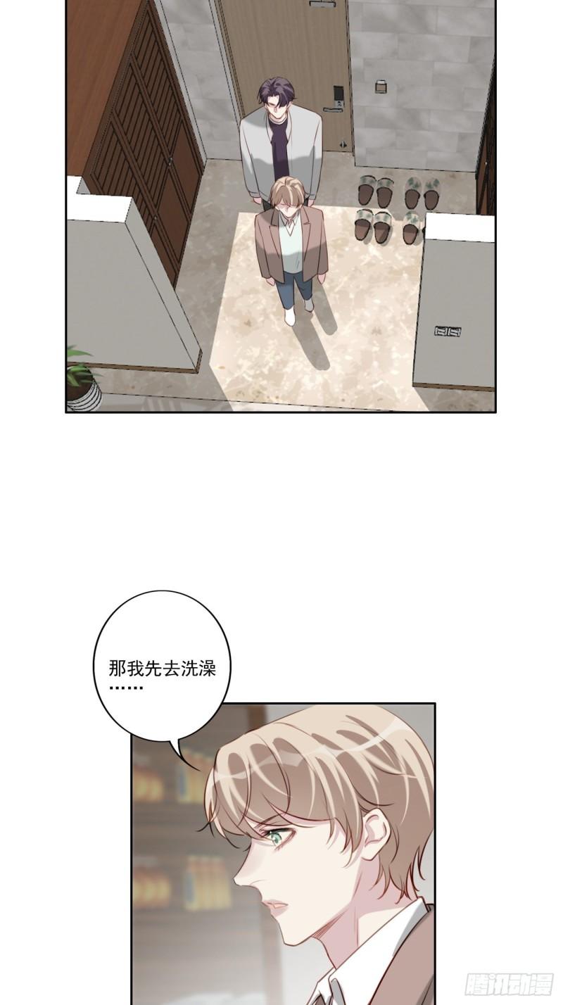 036 注销账户-第37话