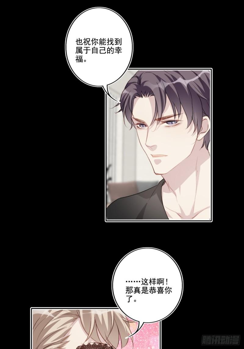 036 注销账户-第37话