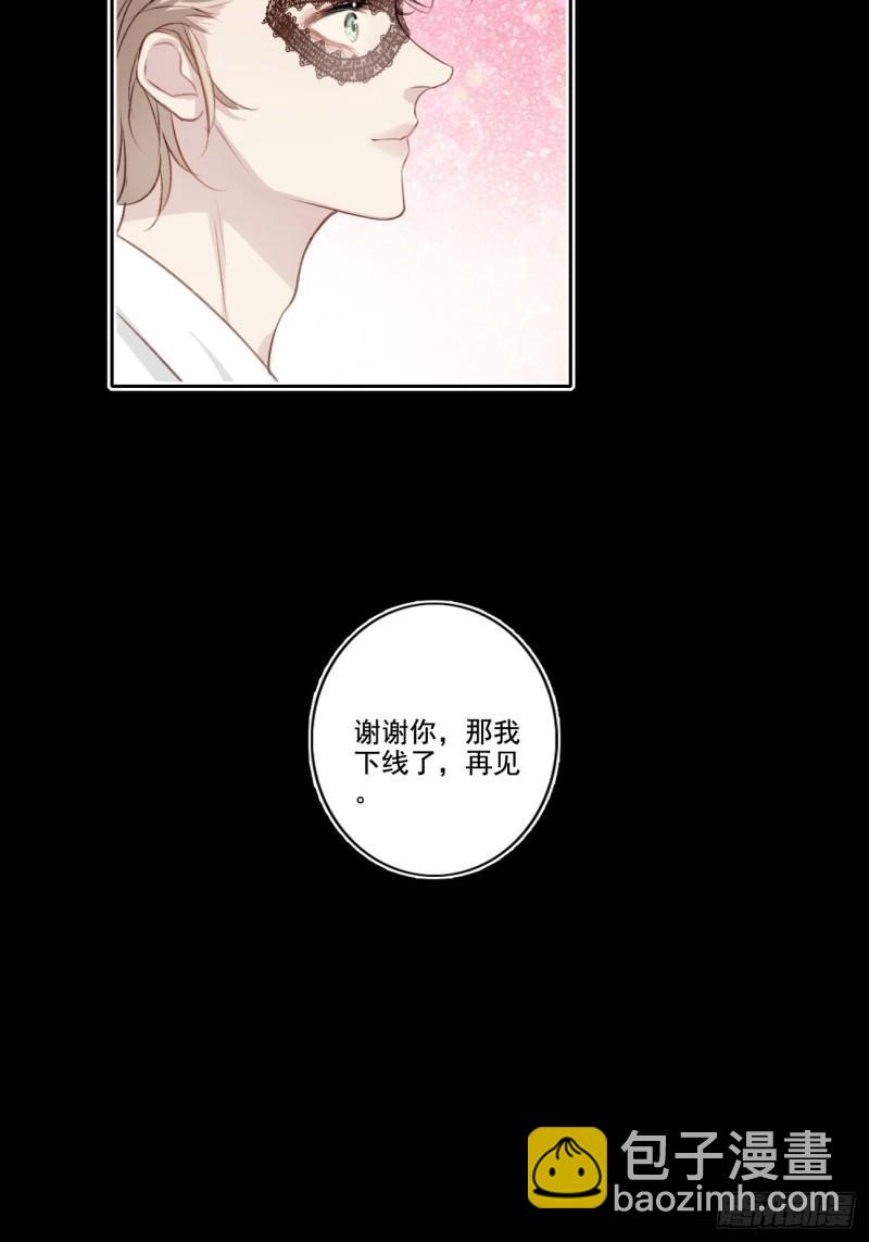 036 注销账户-第37话
