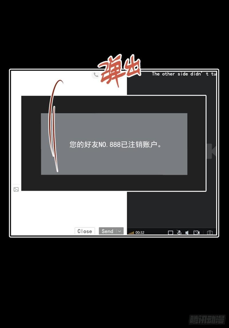 036 注销账户-第37话