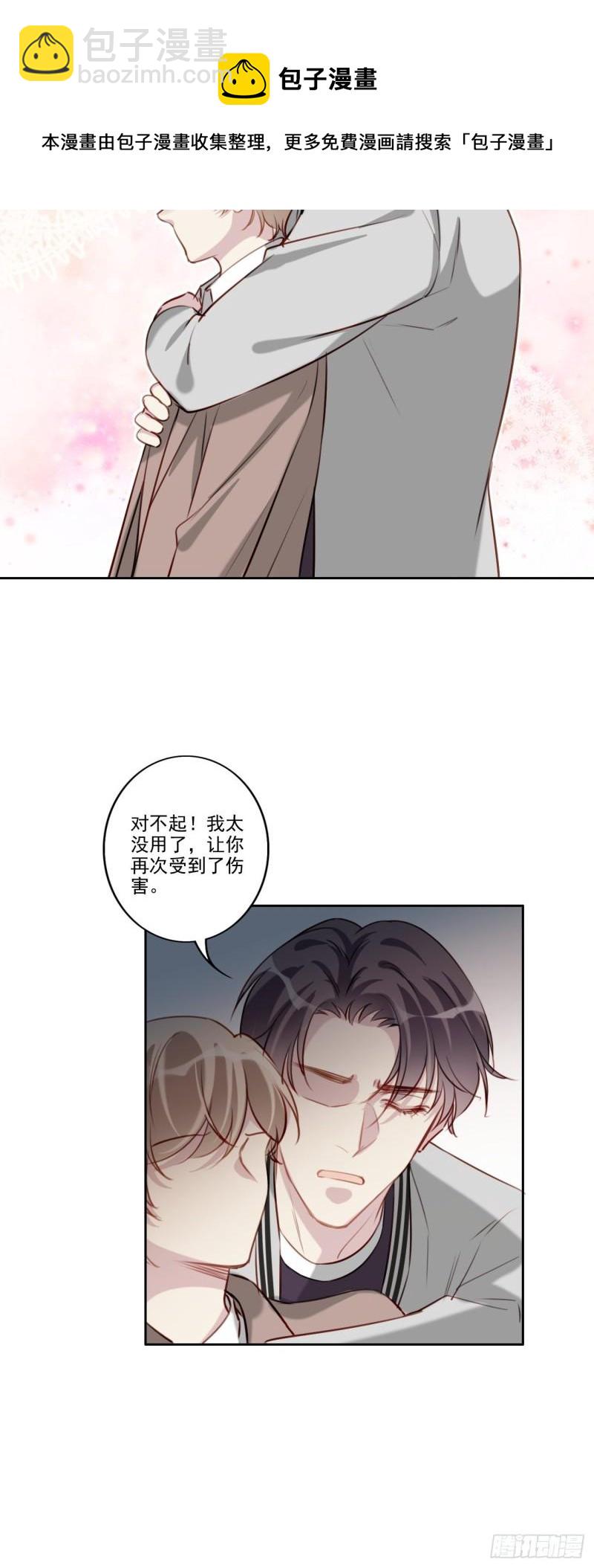 036 注销账户-第37话