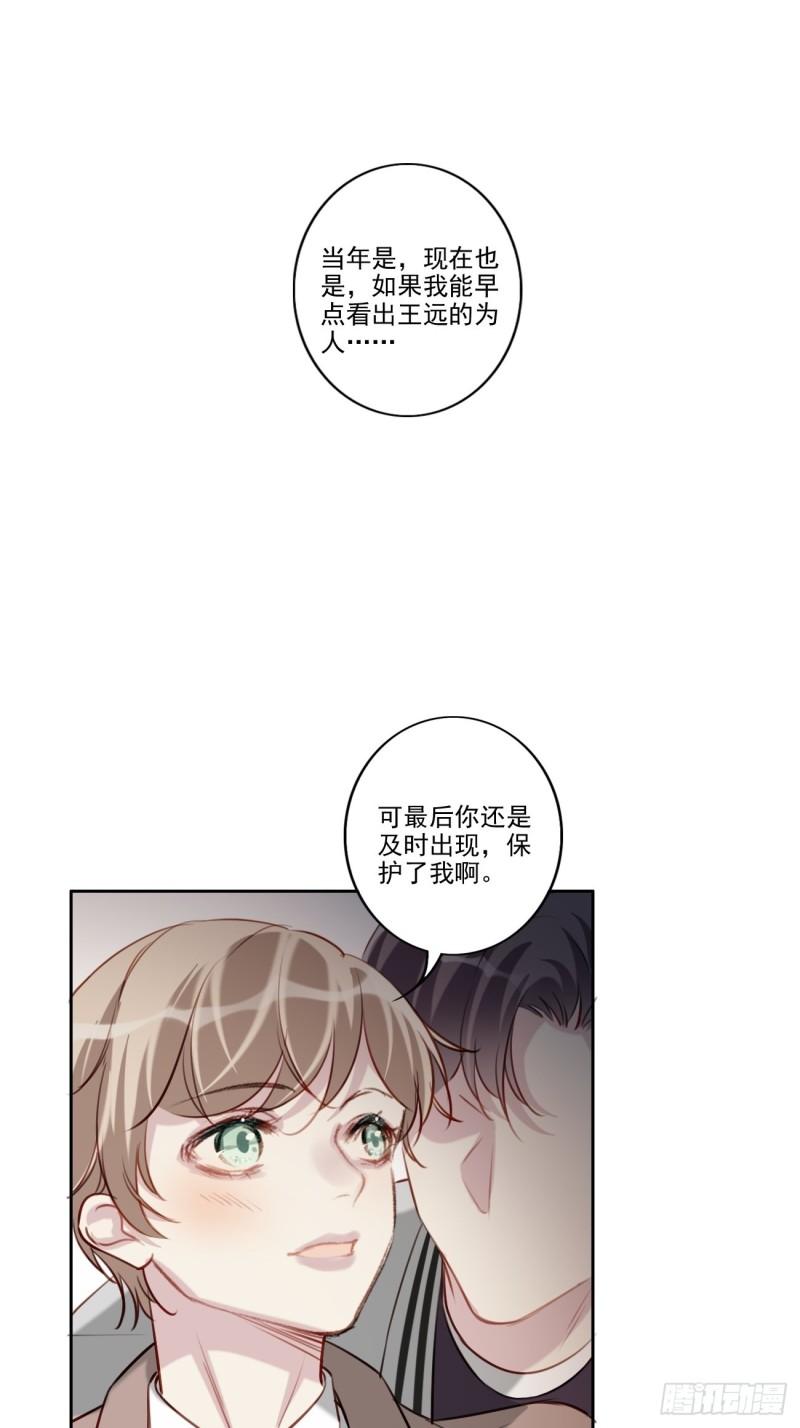 036 注销账户-第37话