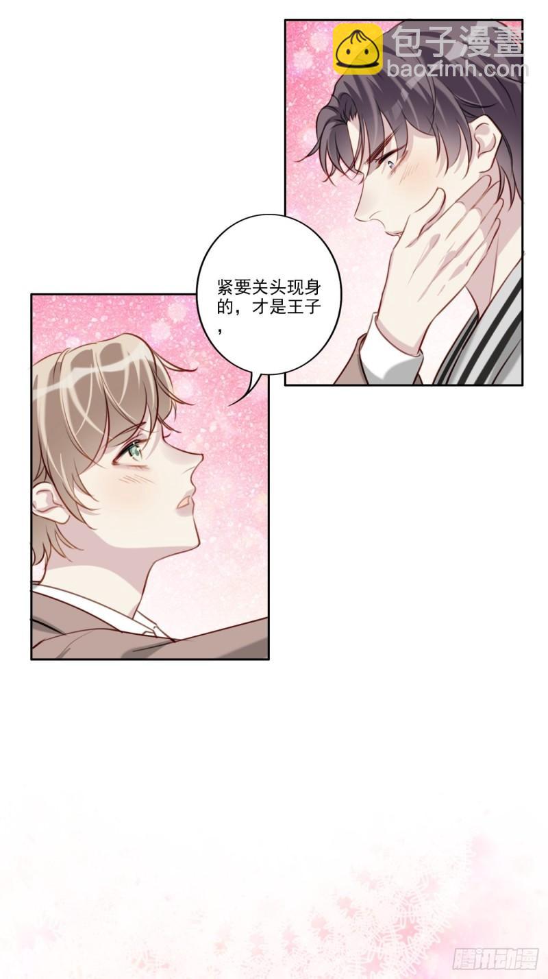 036 注销账户-第37话