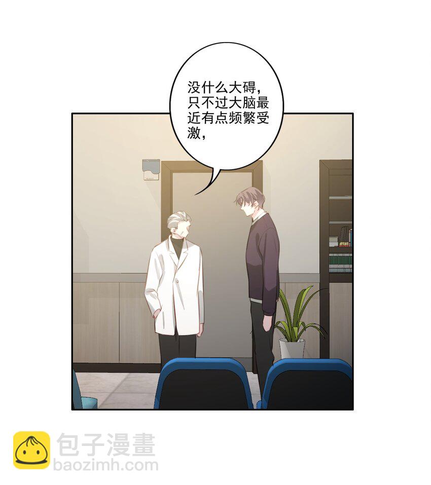 038 病情（内有活动）-第39话