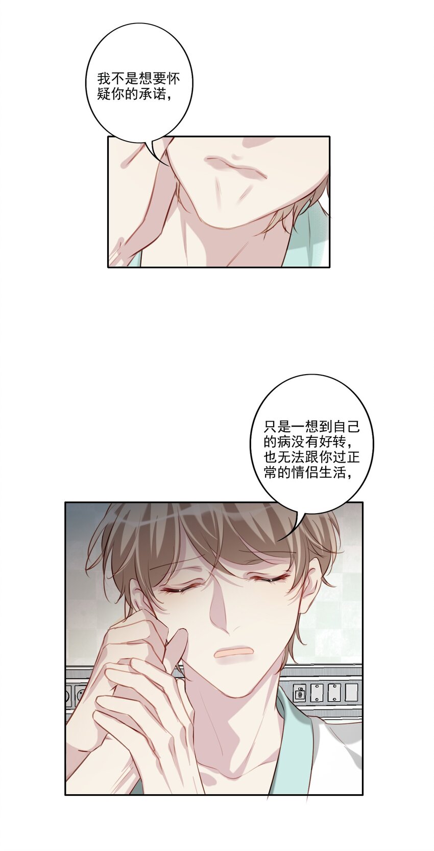 038 病情（内有活动）-第39话