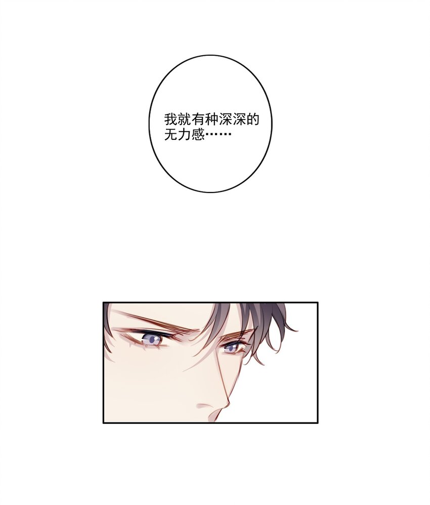 038 病情（内有活动）-第39话