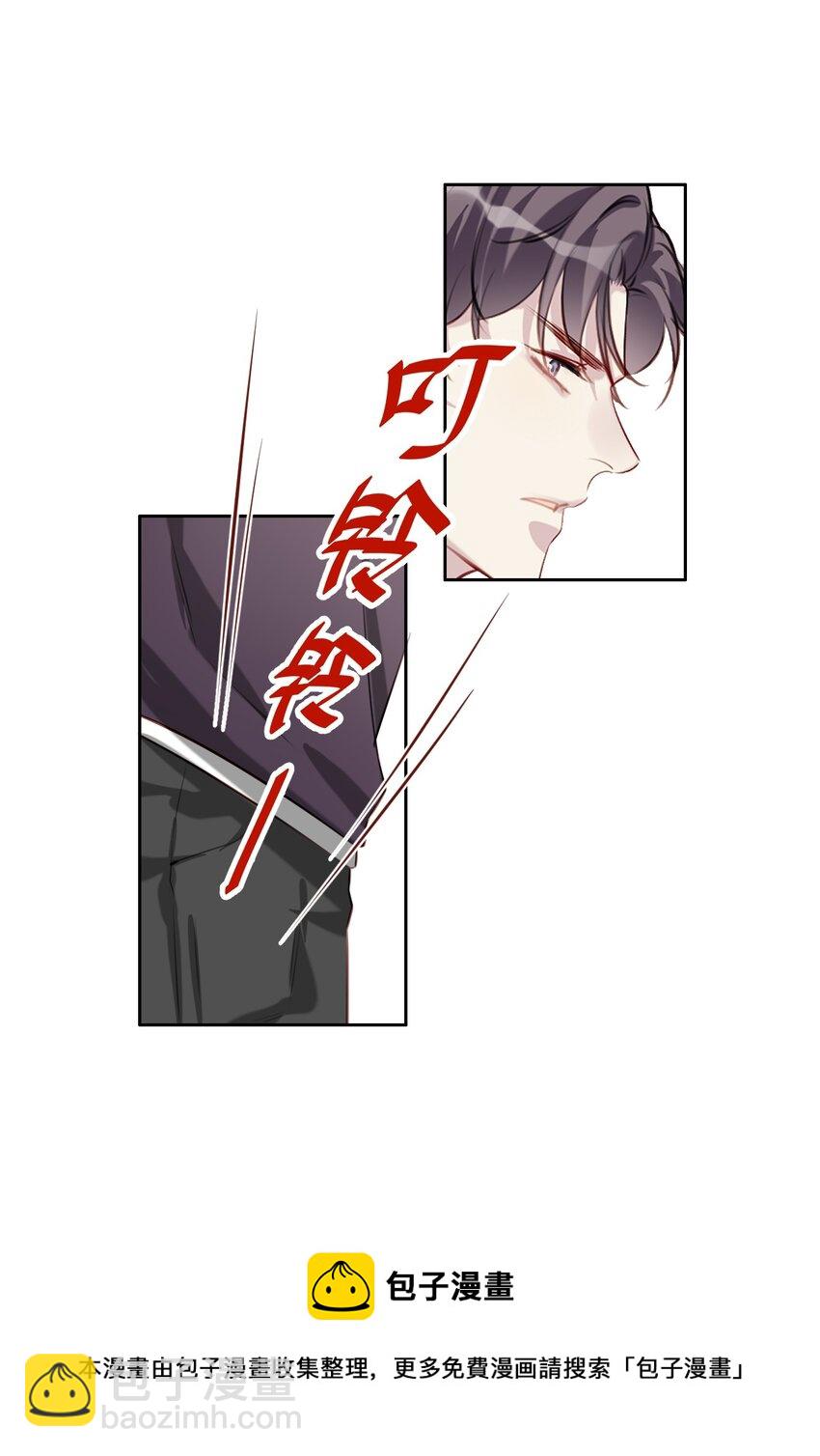 038 病情（内有活动）-第39话