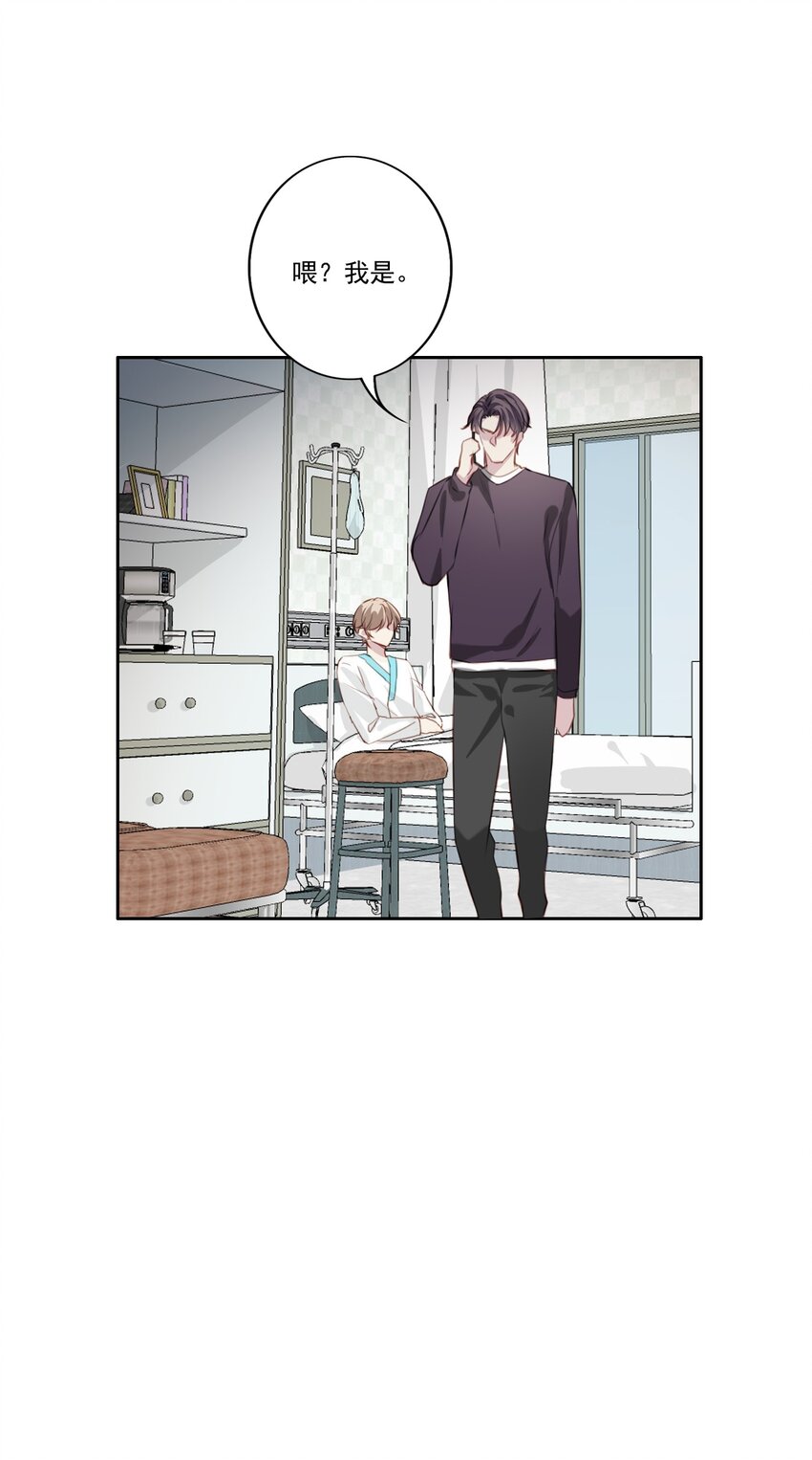 038 病情（内有活动）-第39话