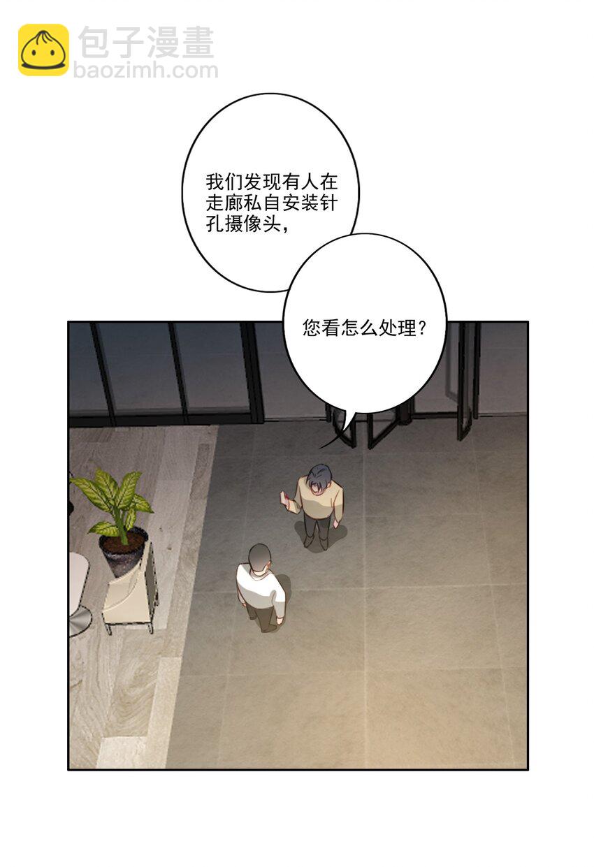 038 病情（内有活动）-第39话