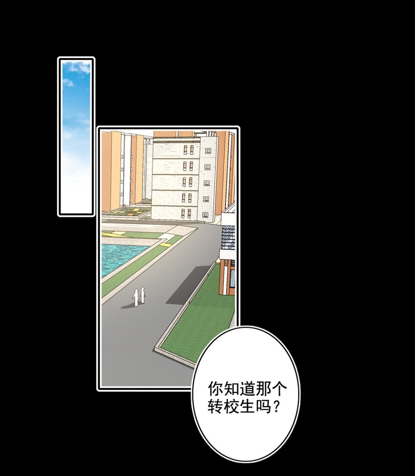 005 英雄救美-第5话