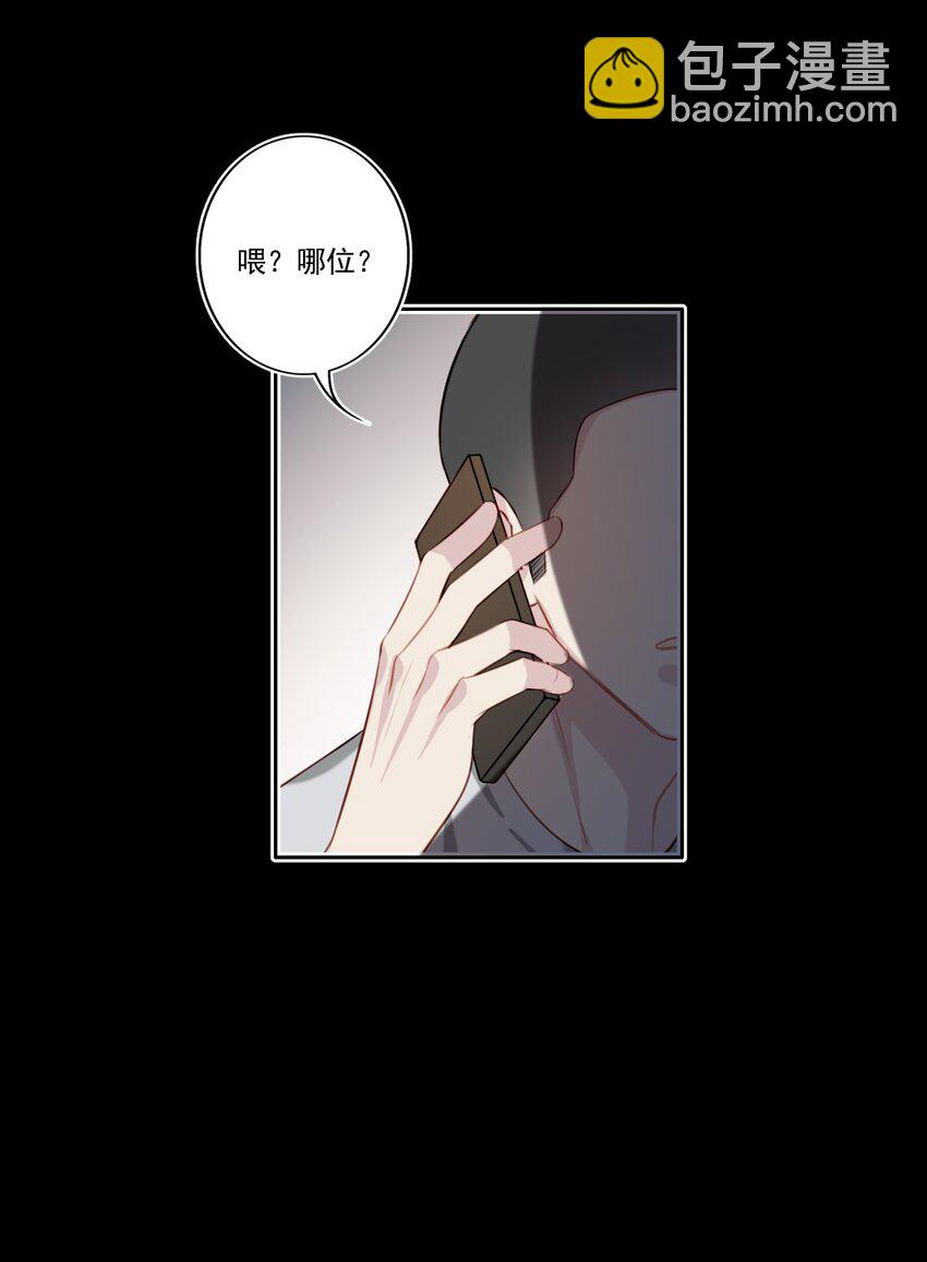 040 阴谋（兑换爽图活动）-第41话