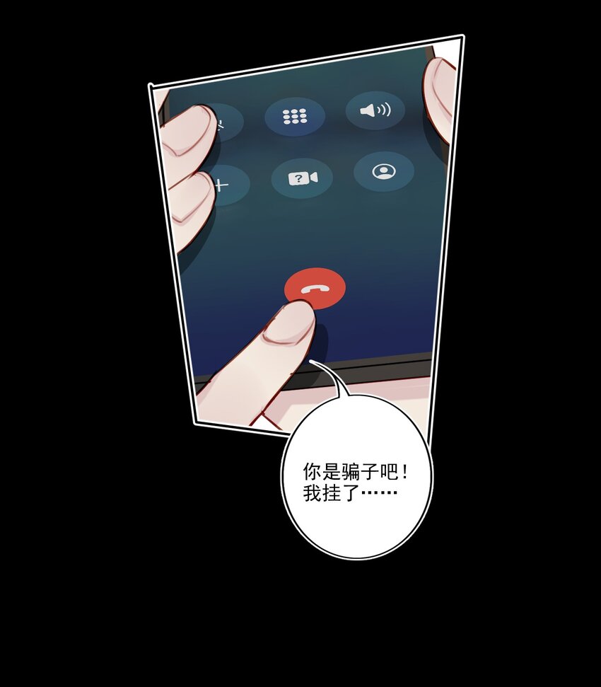 040 阴谋（兑换爽图活动）-第41话