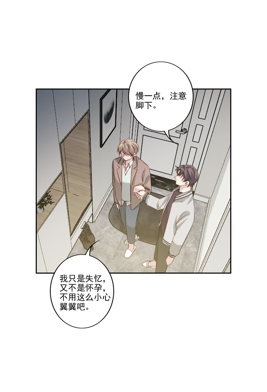 042 愧疚-第43话