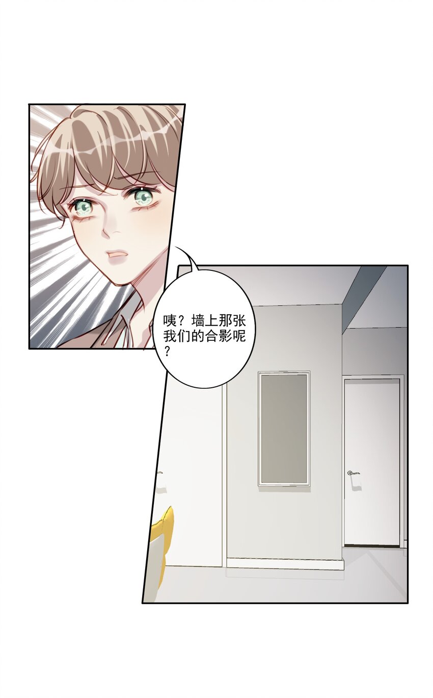042 愧疚-第43话